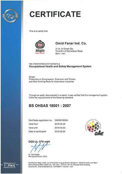 1392 - اخذ استاندارد BS OHSAS 18001:2007