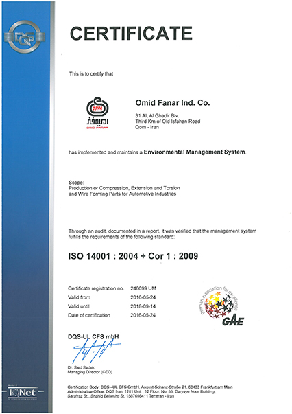 1392 - اخذ استاندارد ISO 14001:2009
