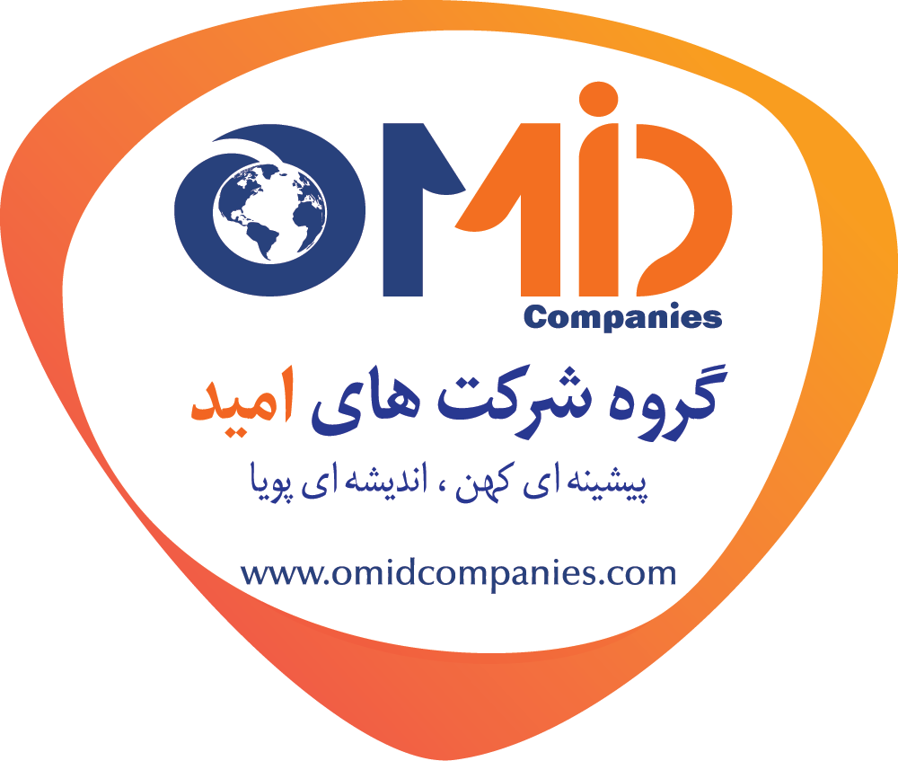 گروه شرکت های امید